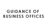 GUIDANCE OF BUSINESS OFFICES