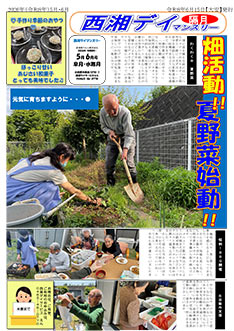 2026年5月・6月号